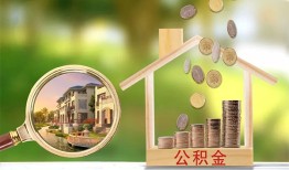 深圳2民间小额借贷-深圳2小额贷款当天放款-深圳2短借私人