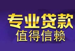 深圳2本地身份证贷款-深圳2民间私人借款-深圳2民间短期水钱借款