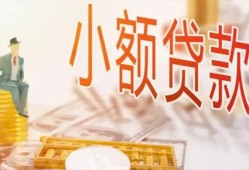 深圳2私借空放短借-深圳2个人贷款额-深圳2私借空放免费上门