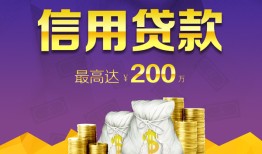 深圳2短期空放小额贷款-深圳2空放借钱不看资产-深圳2小额空放