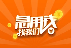 深圳2哪里有民间借贷-深圳2资金短借-深圳2身份证抵押贷款
