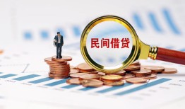 深圳2押身份证贷款-深圳2民间借贷无视黑白-深圳2民间借贷当天下款