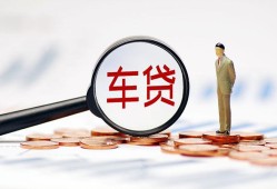 深圳2小额私人借贷-深圳2无抵押信用贷款-深圳2个人贷款小额贷款