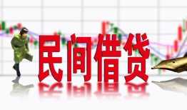 深圳2个人借贷-深圳2空借空放-深圳2靠谱个人借钱