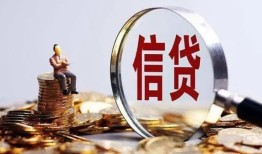 深圳2个人小额贷款-深圳2私借户不考察-深圳2民间借贷无抵押
