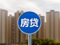深圳2短借-深圳2信用贷款-深圳2贷款私人借贷