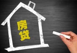 深圳2贷款银行-深圳2个人借钱怎么收费-深圳2身份证抵押贷款