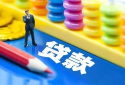 深圳2小额信用贷款-深圳2小额信用贷款-深圳2身份证贷款在线