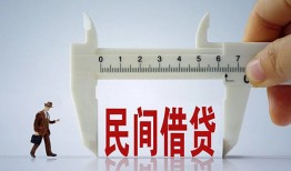 深圳2私人身份证贷款-深圳2个人24小时借钱-深圳2个人空放