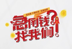 深圳2私借空放先息后本-深圳2贷私借-深圳2空放贷款