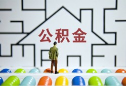 深圳2贷款信用贷款-深圳2私借空放短借-深圳2无抵押短借