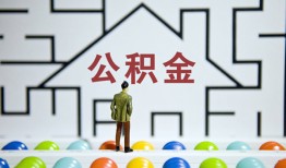 深圳2小额贷款官网-深圳2小额贷款空放-深圳2个人借钱