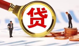 深圳2短借急用钱-深圳2小额贷款空放-深圳2私人正规借贷