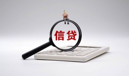 深圳2私人短借-深圳2空放私借民间借贷-深圳2信用贷款