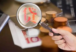深圳2快速借私借-深圳2民间借贷款-深圳2小额信用贷款