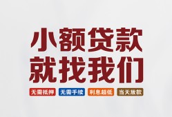 深圳2私人放贷-深圳2个人借贷不查征信-深圳2个人身份证贷款