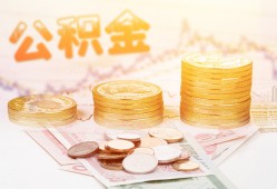深圳2借款当天放款水钱-深圳2哪有民间借贷-深圳2民间短期私借借款