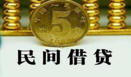 深圳2私人借钱短借微信号-深圳2私人空放联系方式-深圳2个人短借