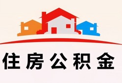 深圳2小额信用贷款-深圳2小额贷款-深圳2私借空放当场拿钱
