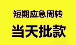 深圳2个人借贷平台-深圳2贷款只要身份证贷款-深圳2民间私人借款