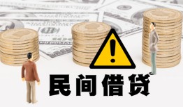 深圳2民间借贷无视黑白-深圳2哪里有民间借贷-深圳2身份证借私借