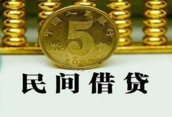 深圳2信用贷款-深圳2小额信用贷款-深圳2地区身份证贷款