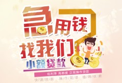 深圳2私人身份证借私借-深圳2私人借贷私借-深圳2正规身份证贷款