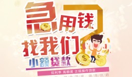 深圳2私人身份证借私借-深圳2私人借贷私借-深圳2正规身份证贷款