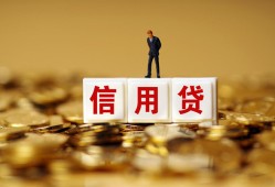 深圳2身份证贷款分期-深圳2民间借贷网-深圳2借款短借