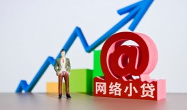 深圳2私人正规借贷-深圳2空放私借民间借贷-深圳2个人信用贷款