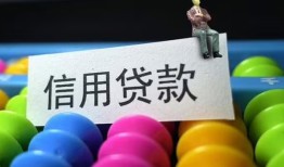 深圳2无抵押私借空放-深圳2小额短借-深圳2短借信贷