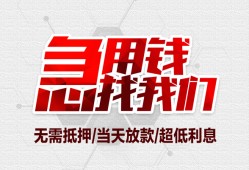 深圳2个人身份证贷款-深圳2私借贷款-深圳2小额贷款电话