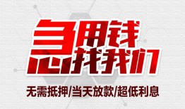 深圳2个人身份证贷款-深圳2私借贷款-深圳2小额贷款电话