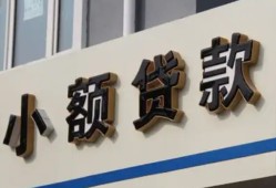 深圳2短借私借空放-深圳2私借空放免费上门-深圳2短借私人