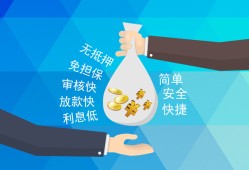 深圳2民间小额借贷-深圳2个人小额贷款-深圳2短期借款
