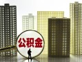 深圳2借钱-深圳2贷款信用贷款-深圳2信用贷款