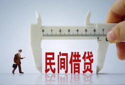 深圳2哪有民间借贷-深圳2民间小额借贷-深圳2贷款