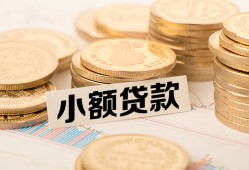 深圳2身份证贷款平台-深圳2私人借贷不查征信-深圳2空放借钱