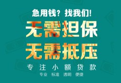 深圳2借贷私人-深圳2全天候办理借款-深圳2身份证贷款在线