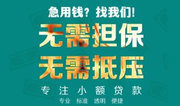 深圳2借私借-深圳2私人借贷-深圳2私人信用贷款