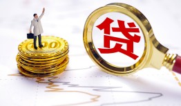 深圳2短借空放-深圳2短借短拆-深圳2民间小额借贷