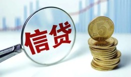 深圳2私借空放当场拿钱-深圳2民间无抵押借钱-深圳2私借贷款