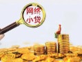 深圳2私借空放先息后本-深圳2哪里可以民间借贷-深圳2空放贷款当天下款