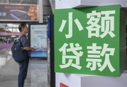 深圳2资金短借-深圳2地区身份证贷款-深圳2短拆垫资