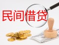 深圳2正规个人借贷-深圳2小额贷款空放-深圳2贷款联系电话