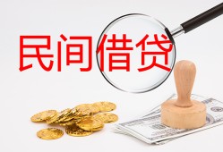 深圳2短借公证-深圳2地区公积金信用贷款-深圳2身份证线下贷款
