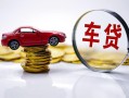 深圳2身份证抵押贷款-深圳2借私借-深圳2贷款私借空放
