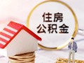 深圳2小额短借-深圳2应急借钱空放-深圳2贷款空放