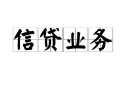 深圳2个人24小时借钱-深圳2私人借贷-深圳2地区身份证贷款