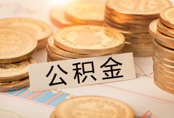 深圳2身份证贷款平台-深圳2社保信用贷款-深圳2全天候办理借款